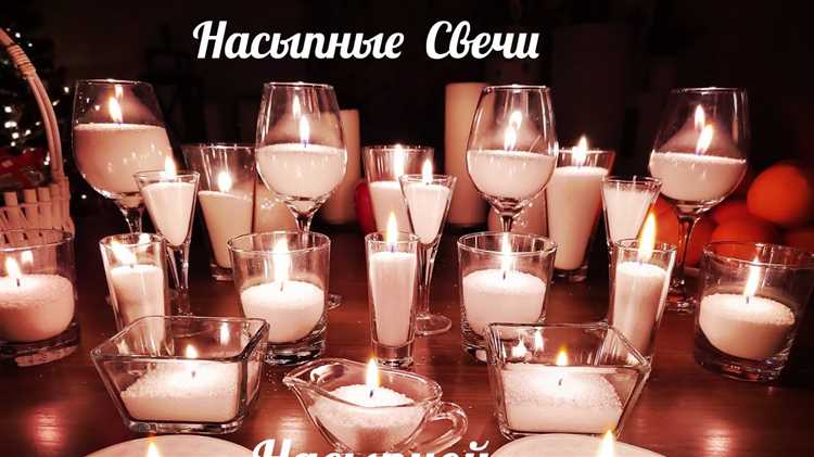 Уникальный эффект на каждой свече