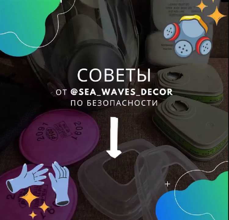 Как лучше работать со смолой - полезные советы и рекомендации 2 Подготовка рабочей поверхности