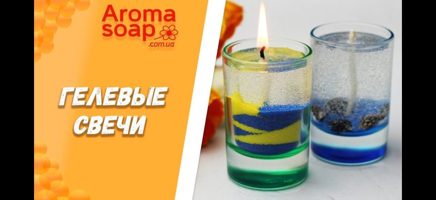 izuchenie osnov ispolzovaniya gelevogo voska pri sozdanii svechey v domashnih usloviyah