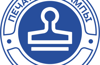 kak sozdat rezinovye shtampy sovety i rekomendatsii