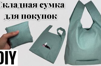 kak sozdat tkanevye sumki osnovnye printsipy i tehniki