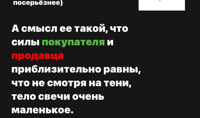 naturalnye svechi so sbalansirovannymi aromatami iz ekstraktov i masel