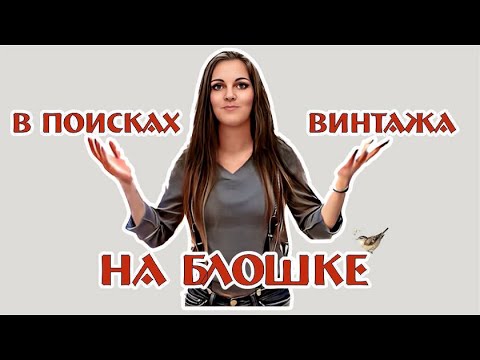 raznoobraznye sposoby ispolzovaniya vintazhnyh predmetov