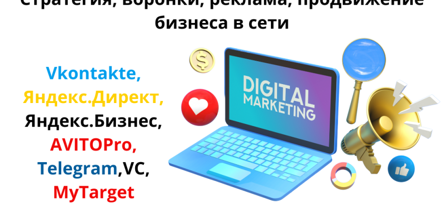 uluchshenie prodazh effektivnye metody marketinga dlya ruchnoy raboty